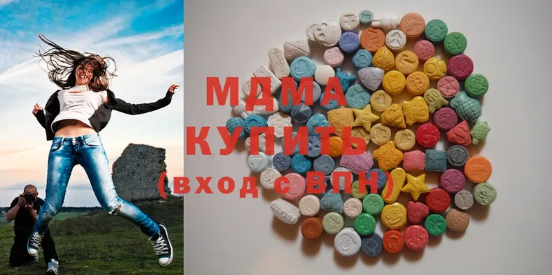 MDMA Molly  купить  сайты  Мытищи 